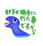 青蛇製作所（個別スタンプ：6）