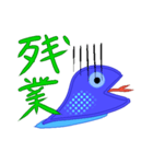青蛇製作所（個別スタンプ：10）