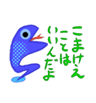 青蛇製作所（個別スタンプ：13）