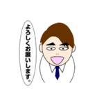 新人くん（個別スタンプ：1）