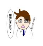 新人くん（個別スタンプ：7）