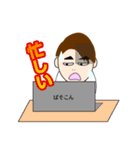 新人くん（個別スタンプ：9）