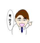 新人くん（個別スタンプ：10）