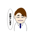 新人くん（個別スタンプ：11）