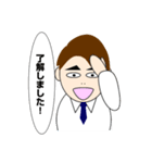 新人くん（個別スタンプ：12）