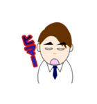 新人くん（個別スタンプ：16）