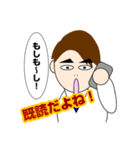新人くん（個別スタンプ：20）