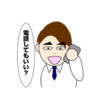 新人くん（個別スタンプ：21）