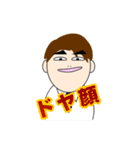 新人くん（個別スタンプ：23）