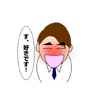 新人くん（個別スタンプ：24）