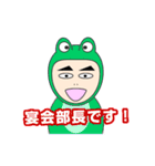 新人くん（個別スタンプ：26）