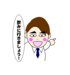 新人くん（個別スタンプ：31）