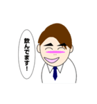 新人くん（個別スタンプ：32）
