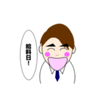 新人くん（個別スタンプ：36）