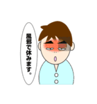 新人くん（個別スタンプ：38）