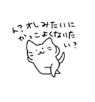ちょっとうざいネコ（個別スタンプ：18）