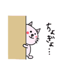 ねこりあん（個別スタンプ：11）