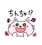 ねこりあん（個別スタンプ：13）