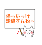 北関東方言ゆる猫にゃんこパート3（個別スタンプ：16）