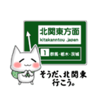 北関東方言ゆる猫にゃんこパート3（個別スタンプ：28）