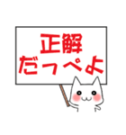 北関東方言ゆる猫にゃんこパート3（個別スタンプ：33）