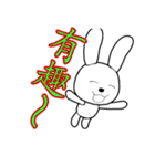 14th edition white rabbit expressive（個別スタンプ：1）
