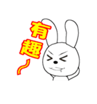 14th edition white rabbit expressive（個別スタンプ：2）