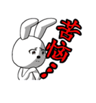 14th edition white rabbit expressive（個別スタンプ：8）