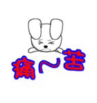14th edition white rabbit expressive（個別スタンプ：10）