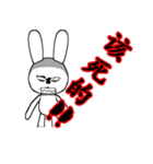 14th edition white rabbit expressive（個別スタンプ：12）