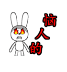 14th edition white rabbit expressive（個別スタンプ：13）
