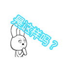 14th edition white rabbit expressive（個別スタンプ：15）
