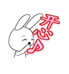 14th edition white rabbit expressive（個別スタンプ：19）