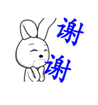 14th edition white rabbit expressive（個別スタンプ：20）
