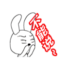 14th edition white rabbit expressive（個別スタンプ：24）