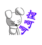 14th edition white rabbit expressive（個別スタンプ：26）