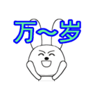 14th edition white rabbit expressive（個別スタンプ：27）
