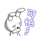 14th edition white rabbit expressive（個別スタンプ：31）