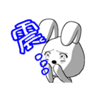 14th edition white rabbit expressive（個別スタンプ：34）