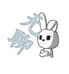 14th edition white rabbit expressive（個別スタンプ：35）