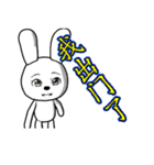14th edition white rabbit expressive（個別スタンプ：36）