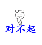 14th edition white rabbit expressive（個別スタンプ：37）