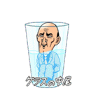 カッコいいオジサンズ（個別スタンプ：33）