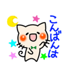 カラフルねこスタンプ（個別スタンプ：9）