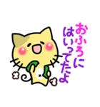 カラフルねこスタンプ（個別スタンプ：12）