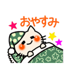 カラフルねこスタンプ（個別スタンプ：15）