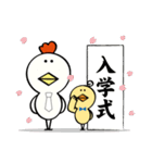 Alwaysにわ とり男でございます。（個別スタンプ：6）