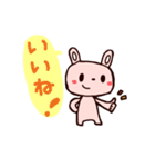 うさぎが一言（個別スタンプ：1）