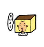 かすてらおじさん（個別スタンプ：1）