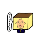 かすてらおじさん（個別スタンプ：4）